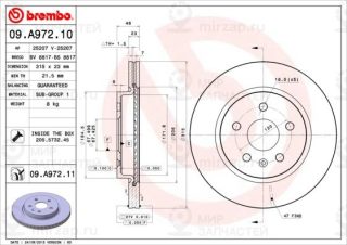 Запчасть BREMBO 09A97211