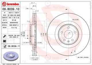 Запчасть BREMBO 09B03911