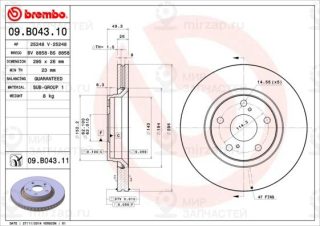 Запчасть BREMBO 09B04310