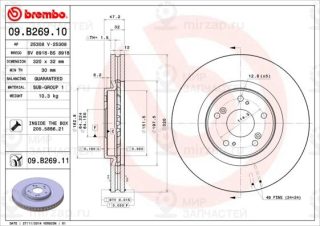 Запчасть BREMBO 09B26910
