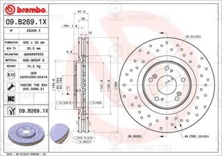 Запчасть BREMBO 09B2691X
