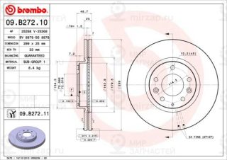Запчасть BREMBO 09B27210