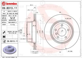 Тормозной диск BREMBO 09B31311