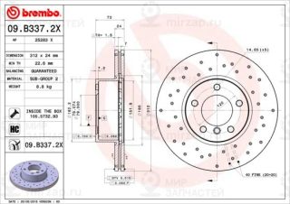 Запчасть BREMBO 09B3372X