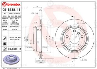 Запчасть BREMBO 09B33811