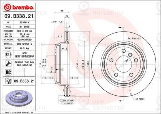 Запчасть BREMBO 09B33821
