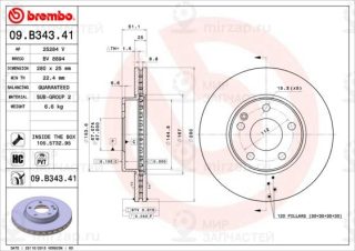 Тормозной диск BREMBO 09B34341