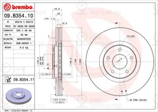 Запчасть BREMBO 09B35411