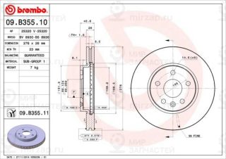 Запчасть BREMBO 09B35510