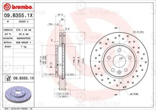 Запчасть BREMBO 09B3551X