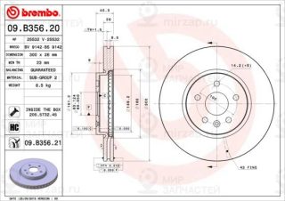 Запчасть BREMBO 09B35621