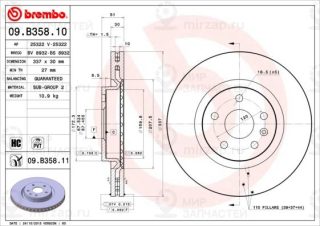 Запчасть BREMBO 09B35811