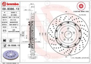 Запчасть BREMBO 09B38613