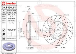 Запчасть BREMBO 09B43651