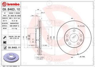 Запчасть BREMBO 09B46311