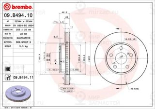 Запчасть BREMBO 09B49411