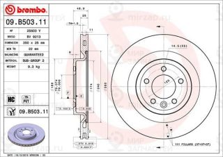 Запчасть BREMBO 09B50311