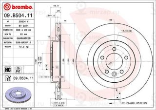 Запчасть BREMBO 09B50411