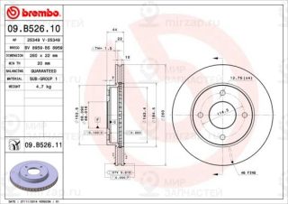 Тормозной диск BREMBO 09B52610