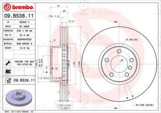 Тормозной диск BREMBO 09B53811