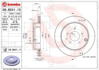Запчасть BREMBO 09B54111