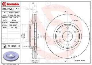 Запчасть BREMBO 09B54511