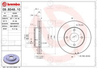 Запчасть BREMBO 09B54810