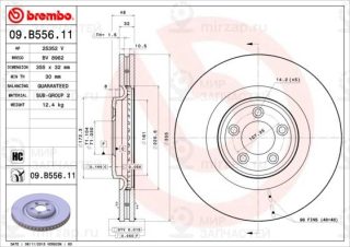 Запчасть BREMBO 09B55611