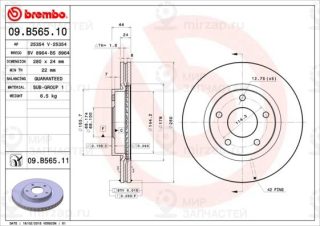 Запчасть BREMBO 09B56511