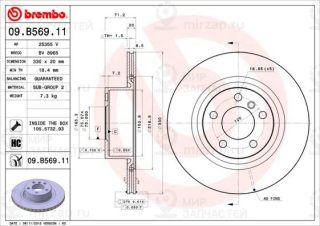 Тормозной диск BREMBO 09B56911
