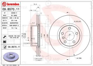 Запчасть BREMBO 09B57011