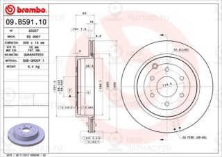 Запчасть BREMBO 09B59110