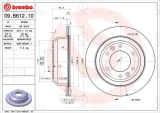 Запчасть BREMBO 09B61210