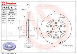 Запчасть BREMBO 09B62810