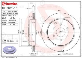 Запчасть BREMBO 09B63111