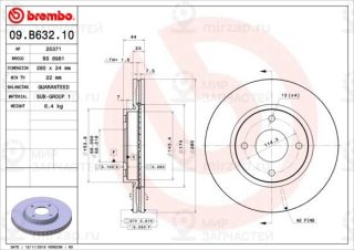 Запчасть BREMBO 09B63210