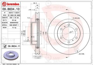 Запчасть BREMBO 09B63411