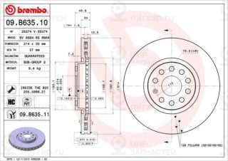 Запчасть BREMBO 09B63511