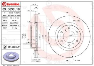 Запчасть BREMBO 09B63611