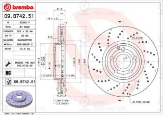 Тормозной диск BREMBO 09B74251