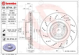 Тормозной диск BREMBO 09B74451