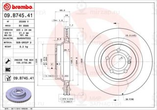 Тормозной диск BREMBO 09B74541
