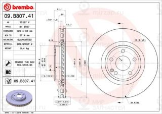 Запчасть BREMBO 09B80741