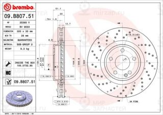 Запчасть BREMBO 09B80751