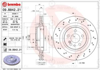 Тормозной диск BREMBO 09B84221