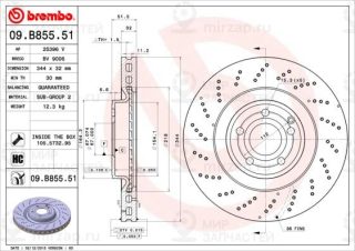 Запчасть BREMBO 09B85551