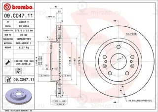 Запчасть BREMBO 09C04711