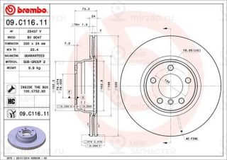 Тормозной диск BREMBO 09C11611