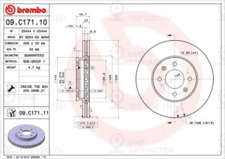 Запчасть BREMBO 09C17111