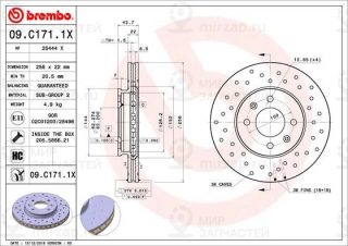 Запчасть BREMBO 09C1711X